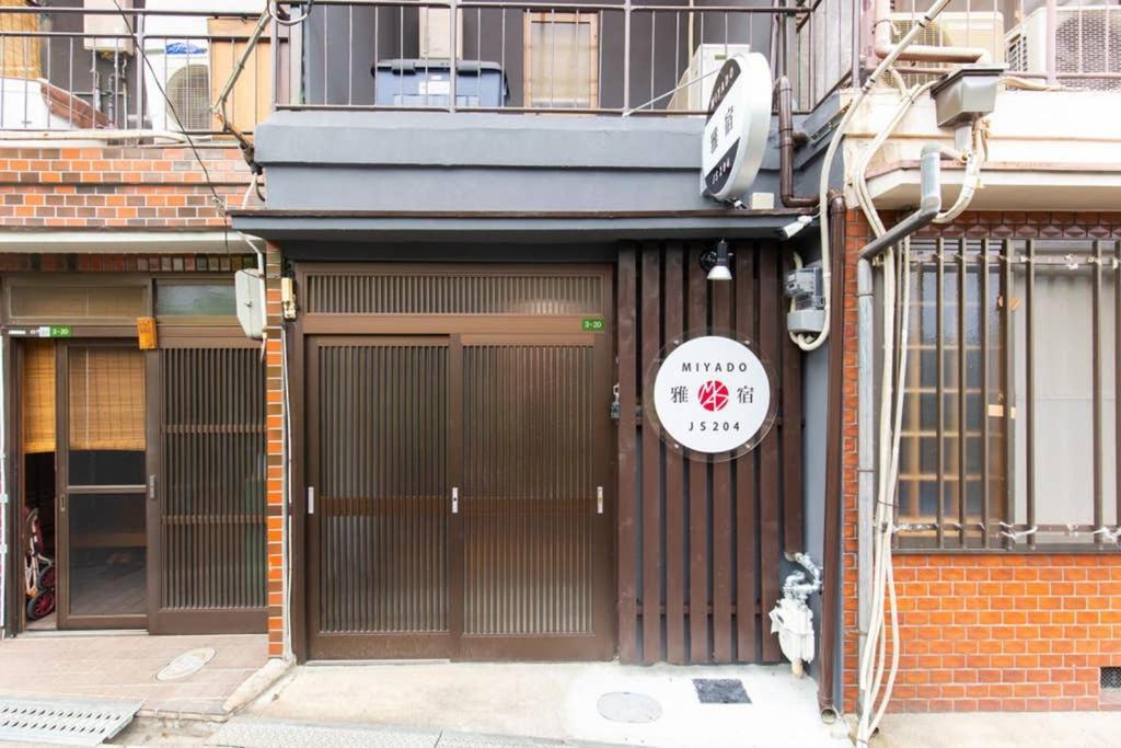 雅宿js204 Apartamento Osaca Exterior foto